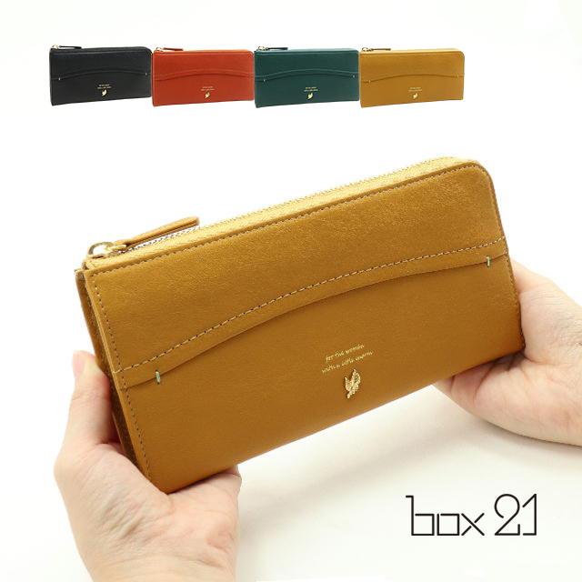 box21 公式 ボックス 長財布 ジューン 0332373 : PRINCESSBAG - 通販
