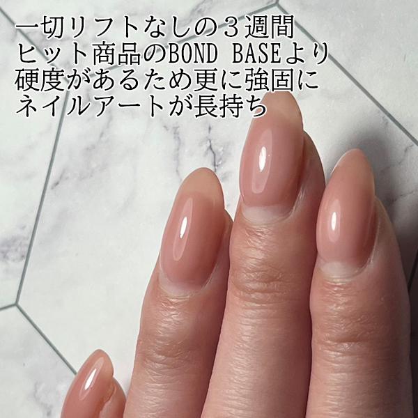 ベースジェル ネイル ジェルネイル Wiz noel ULTRA FILL BASE 15g