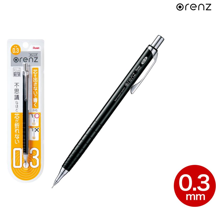 ぺんてる（Pentel） シャープペンシル オレンズ 0.3mm ブラック