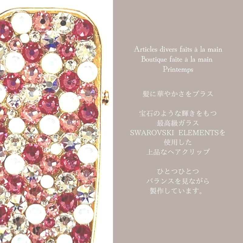 SWAROVSKI（スワロフスキー） ヘアクリップ 80×22mm ヘアアクセサリー