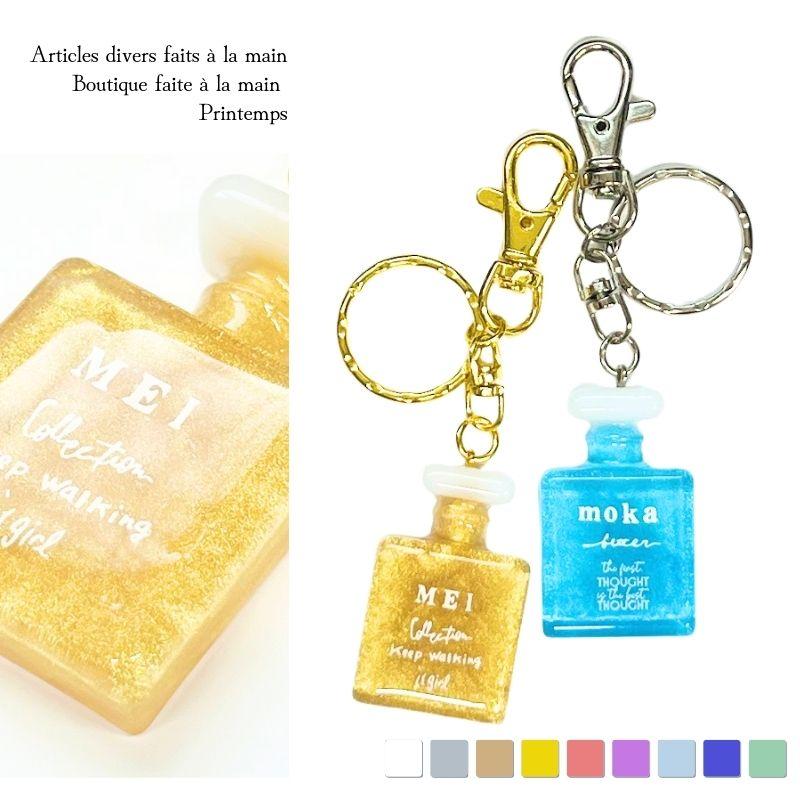 SWAROVSKI（スワロフスキー） キーホルダー 名入れ レジン 香水瓶