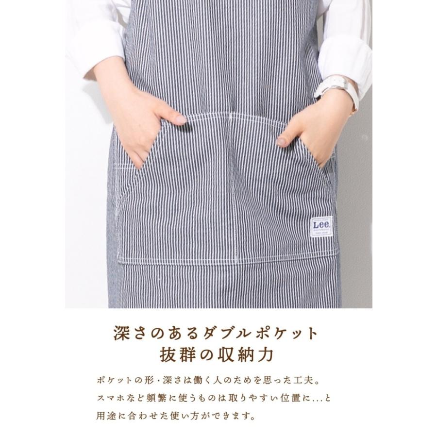 Lee lck79003 正規取扱い品 ワーク デニムエプロン ヒッコリー