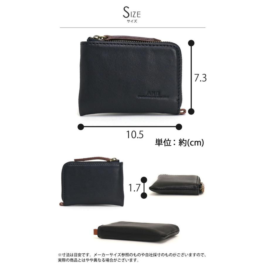 AXE（アックス） キーケース 小銭入れ メンズ レザー 男性 男 本革 革