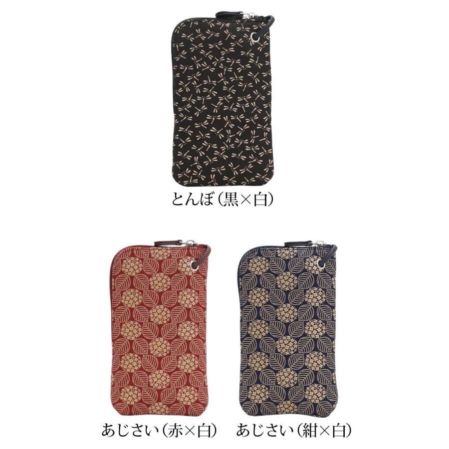 印傳屋（INDEN-YA） スマホショルダー 甲州印伝 スマホポシェット