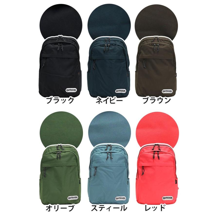 OUTDOOR PRODUCTS（アウトドアプロダクツ） リュック アウトドア