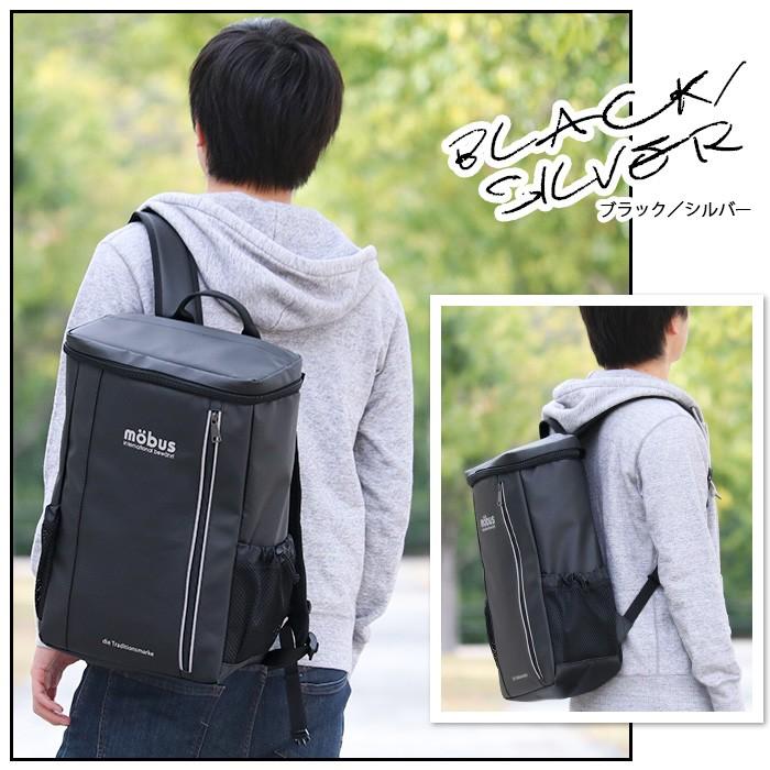 mobus（モーブス） リュック スクエア バッグ トップオープン リュック