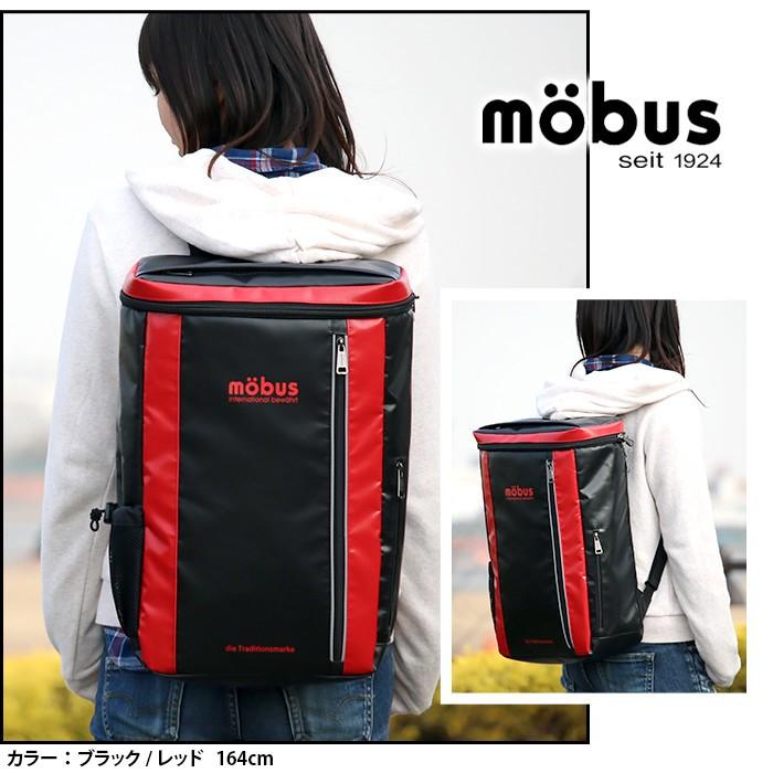 mobus（モーブス） リュックサック デイパック スクエア バックパック