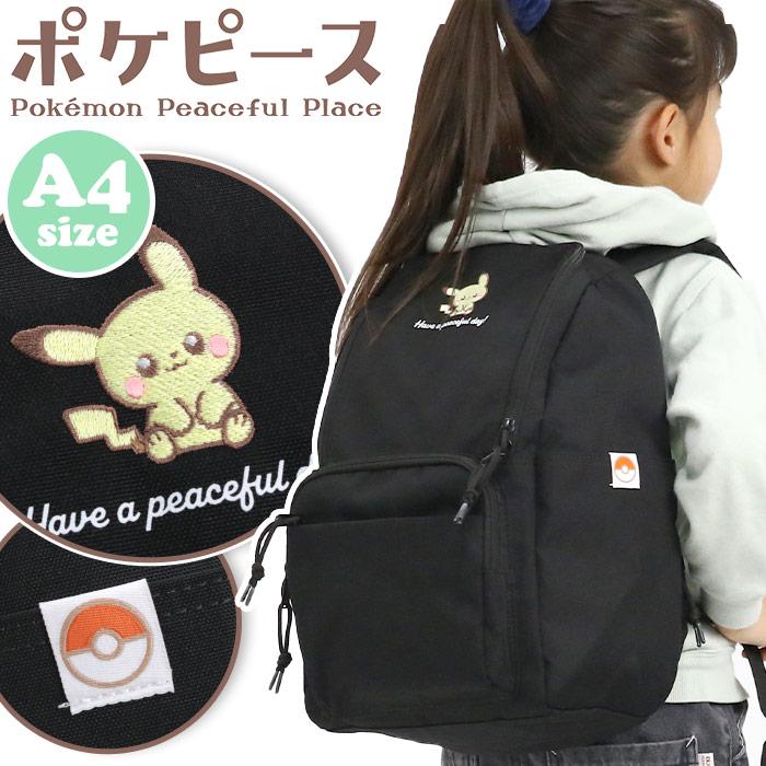 Pokemon（ポケモン） ポケピース ピカチュウ リュック リュックサック