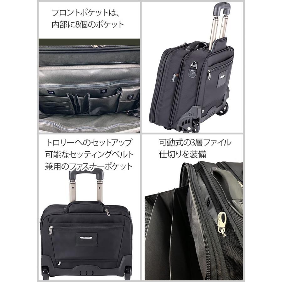 Pathfinder（パスファインダー） キャリーケース レボリューション