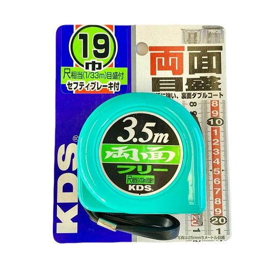 ムラテックKDS コンベックス 両面 3.5m 尺相当目盛 KDS ZF19-35SBP