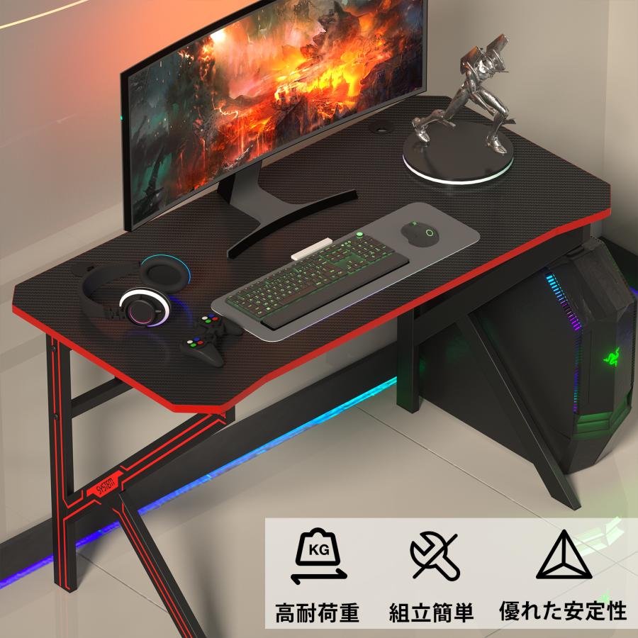 PROBASTO パソコンデスク ゲーミングデスク 幅120cm PCデスク ワーク