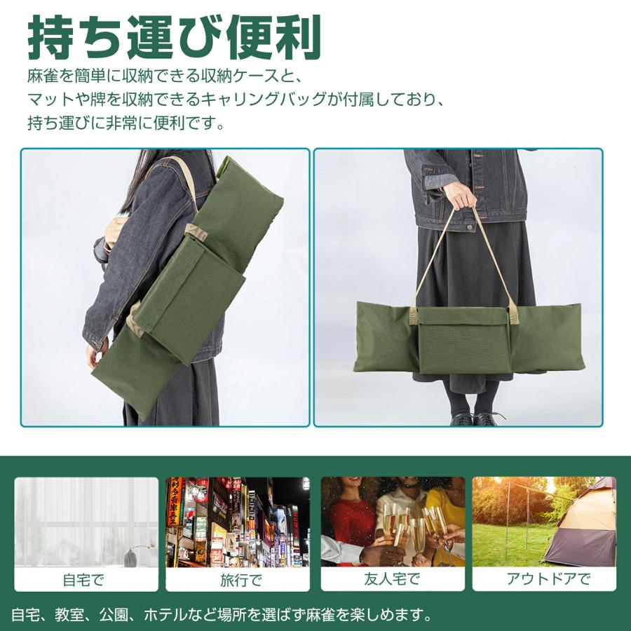 PROBASTO 麻雀マット 麻雀牌 麻雀セット 70cm×70cm 手打ち 軽量