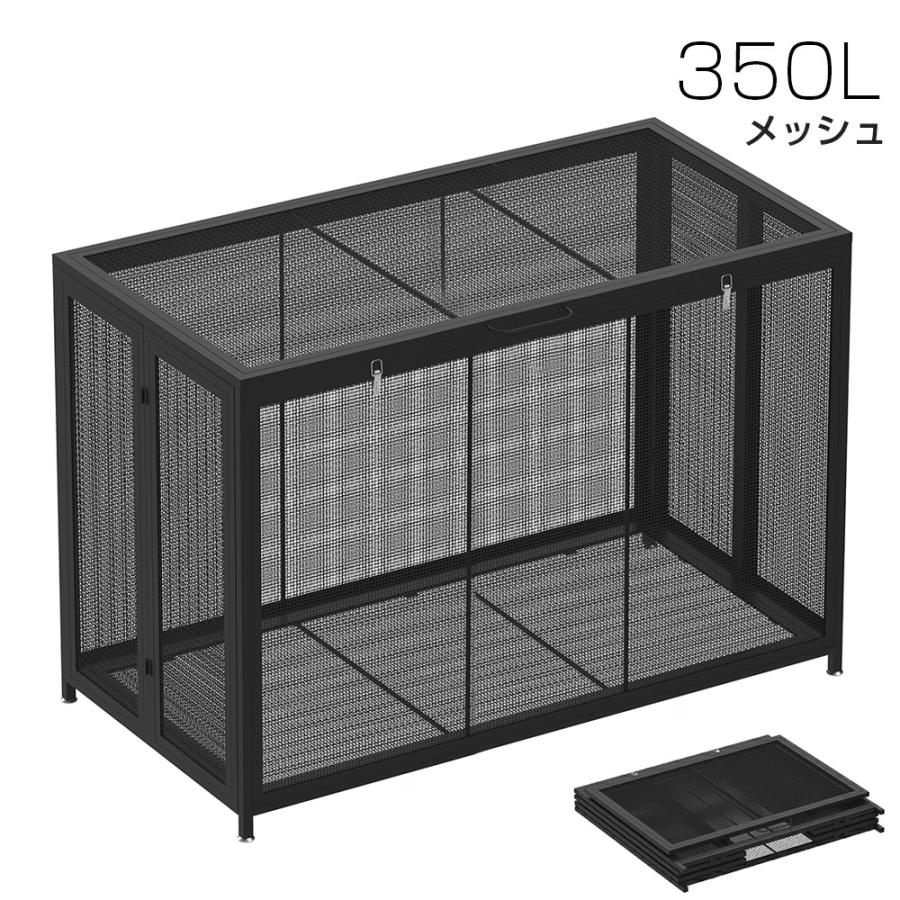 PROBASTO 屋外 ゴミ箱 ゴミステーション 210L 350L 大容量 大型