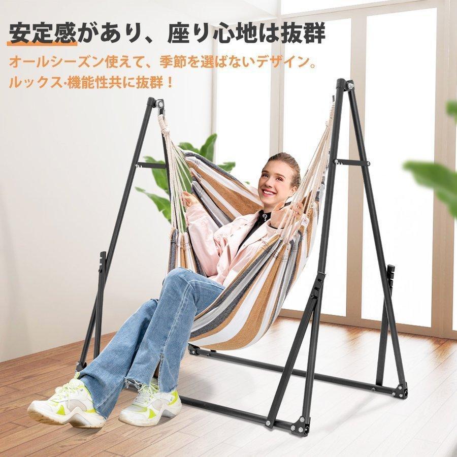 PROBASTO ハンモック 3WAY 室内 自立式 折りたたみ 水洗い 物干し