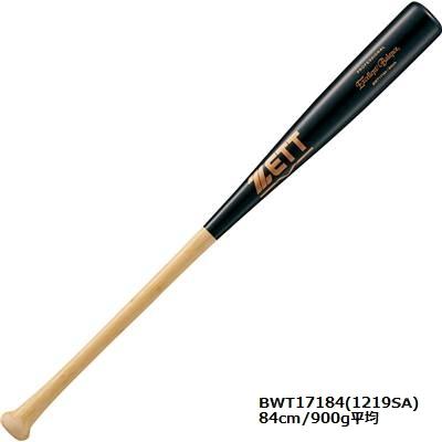 ゼット（ZETT） 一般硬式用 ラミバット エクセレントバランス BWT171