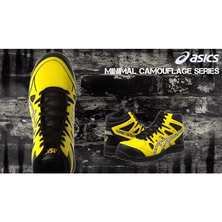 ASICS（アシックス） FCP-105 asics ウィンジョブ 安全靴 セーフティ