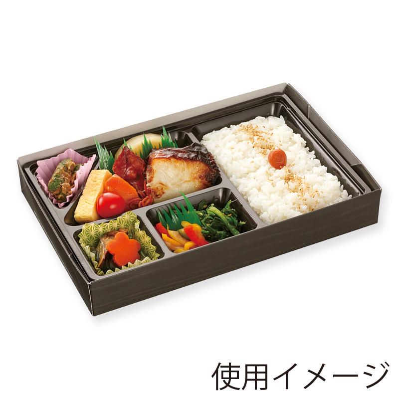 仕出し 弁当 容器 50枚 紙ボックス 一体型 90-60 黒木目 エフピコ