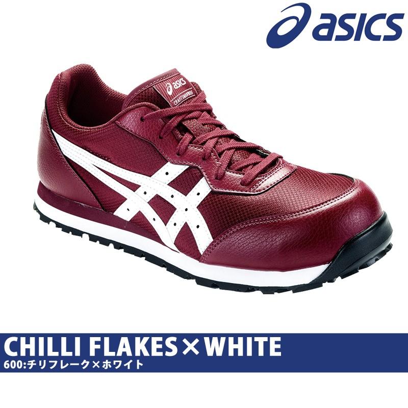 ASICS（アシックス） 安全靴 ローカット ウィンジョブ CP201 紐