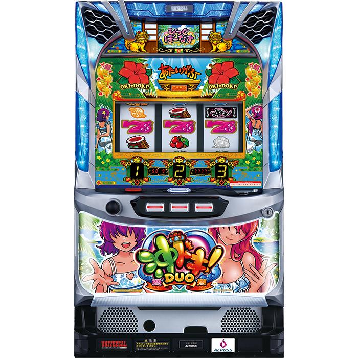 S／沖ドキ！DUO／DH 中古/パチスロ/ スロット 実機 : PSスパーク