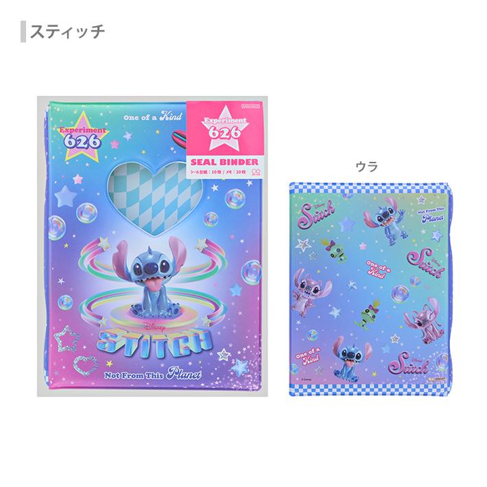 Disney（ディズニー） シール手帳 Y2K スティッチ/ズートピア柄 [M便 1