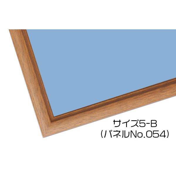 アップルワン（APPLEONE） ジグソーパズル用フレーム 500ピース/600