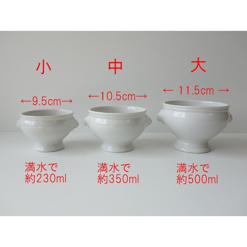 わけあり ライオンヘッド トリュフボウル 10cm 中 レンジ可 食洗機対応