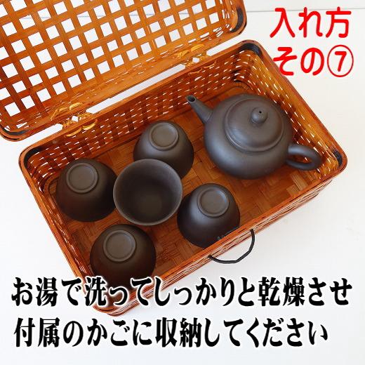 送料無料 朱泥陶器 中国茶 茶器セット 中国茶器セット 急須 ポット