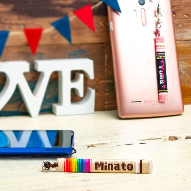 携帯ストラップ 名入れ スマホ 選べるデザイン176種類 ミサンガ