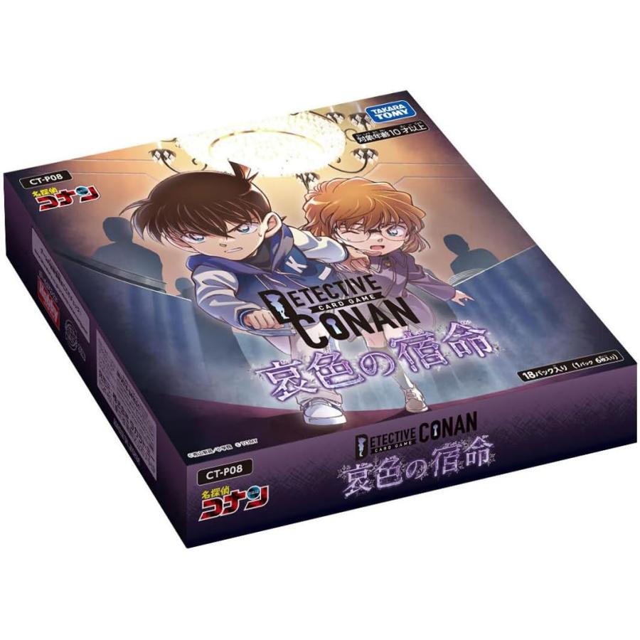 タカラトミー（TAKARA TOMY） 【予約商品】未開封カートン(16BOX) 名