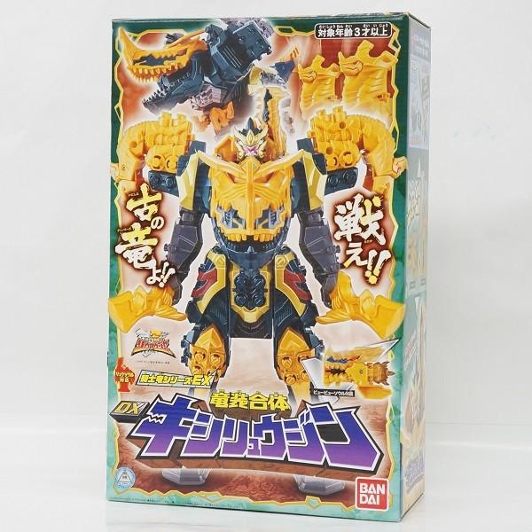 BANDAI（バンダイ） 騎士竜シリーズEX 竜装合体 DXキシリュウジン