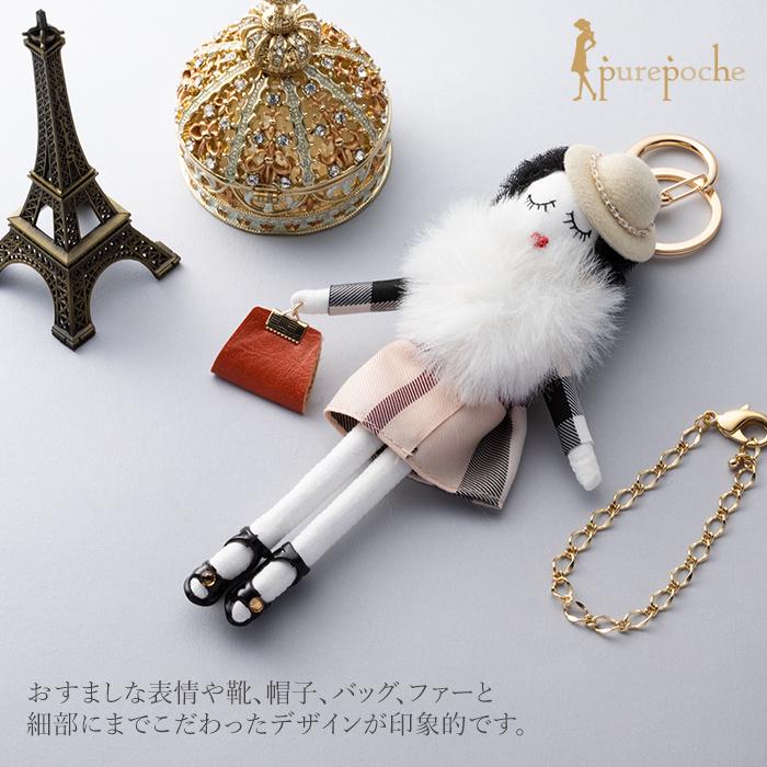 バッグチャーム チャームアクセドール キーリング キーホルダー バッグ