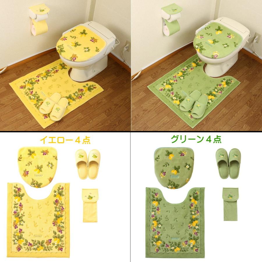 オカ トイレマットセット 4点 ロング トイレマット (63×75cm) セット 4