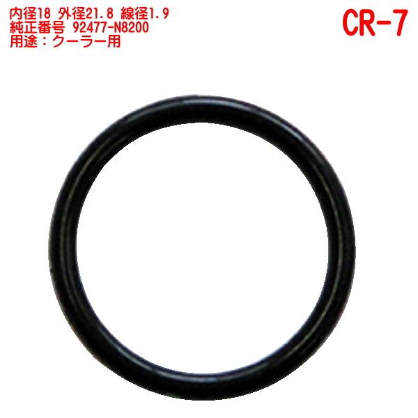 エアコン用 オーリングセット 車輌 クーラー用 Oリング セット ムシ 付