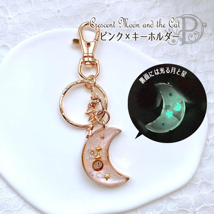 猫 ネックレス ねこ 宇宙 アクセサリー キーホルダー バックチャーム