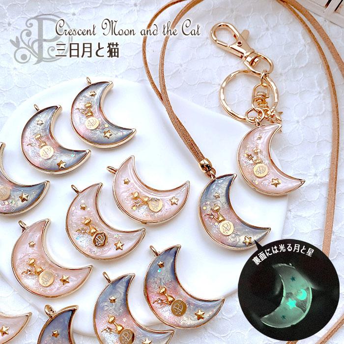 猫 ネックレス ねこ 宇宙 アクセサリー キーホルダー バックチャーム