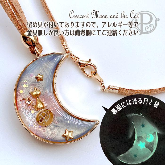 猫 ネックレス ねこ 宇宙 アクセサリー キーホルダー バックチャーム