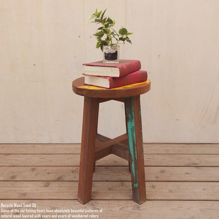スツール 30cm ボート古材 船古材 リサイクルウッド 椅子 飾り台 花台
