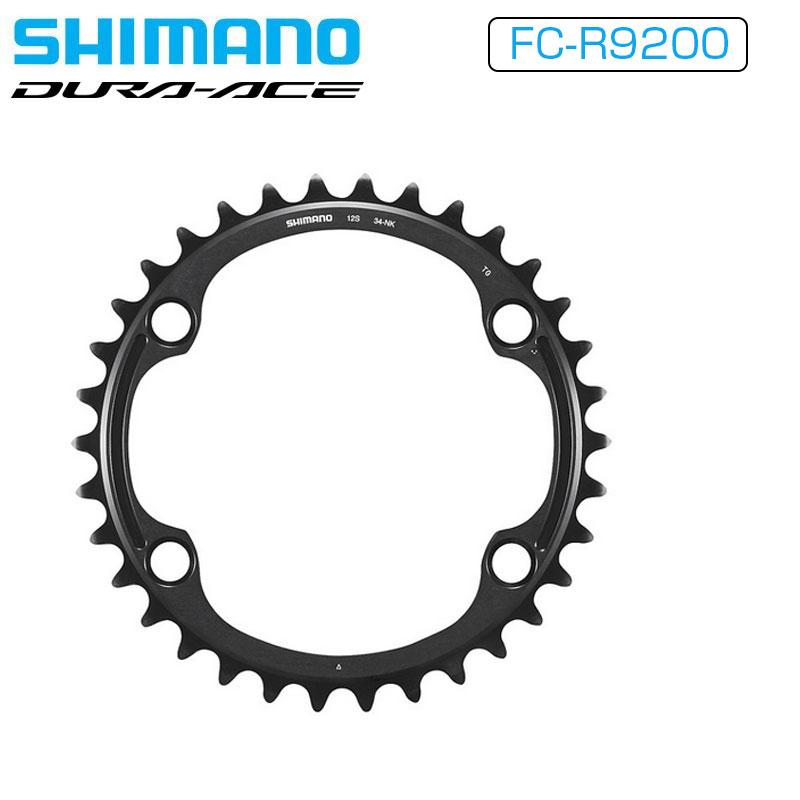 シマノ（SHIMANO） FC-R9200 チェーンリング 34T-NK(50-34T用