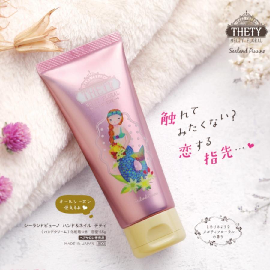 シーランドピューノ ハンド&ネイル テティ 65g ハンドクリーム