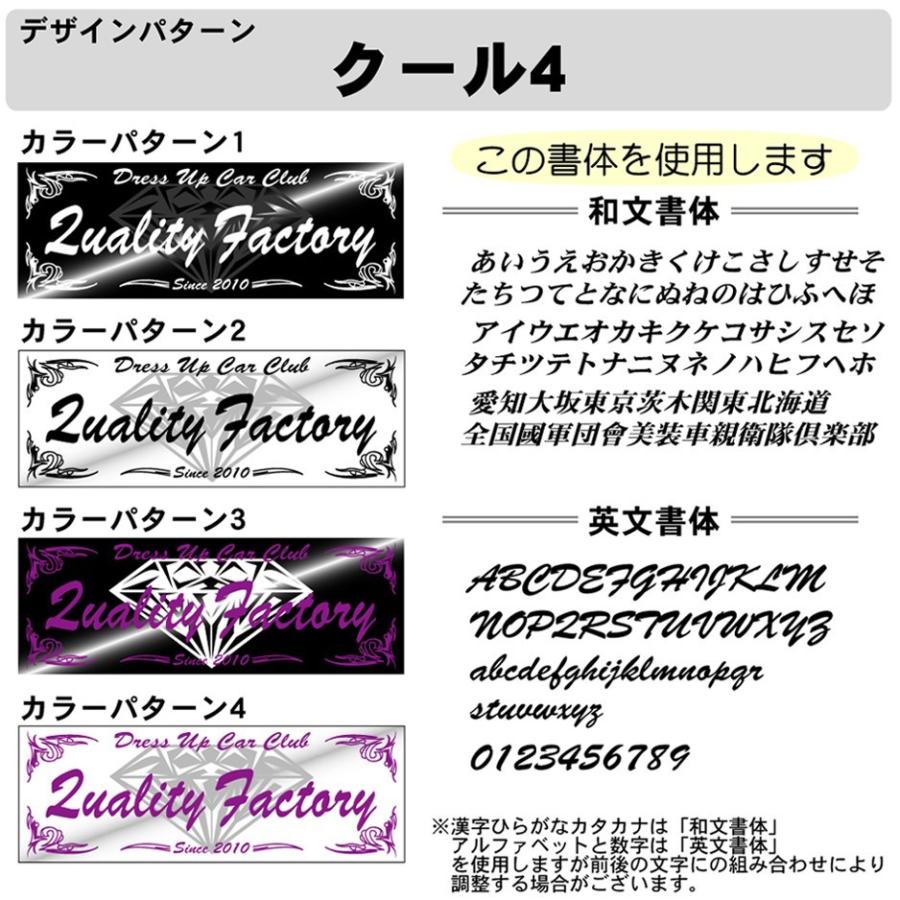 フルカラー チームステッカー クール 屋外 車 オリジナル 製作