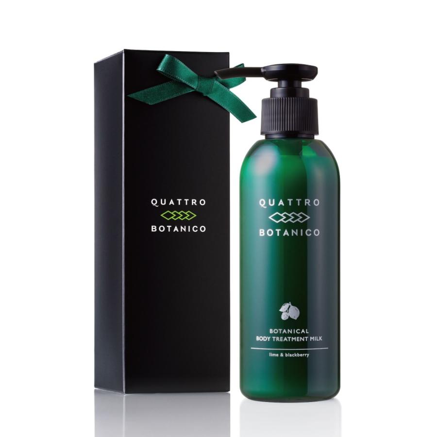 QUATTRO BOTANICO（クワトロボタニコ） ボディクリーム ギフト ポンプ