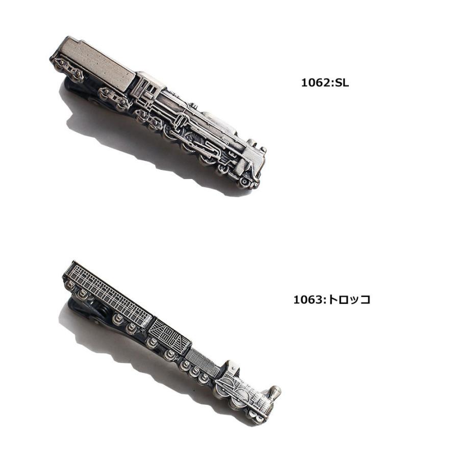 ネクタイピン おもしろ 日本製 SL機関車シリーズ タイピン 列車 鉄道