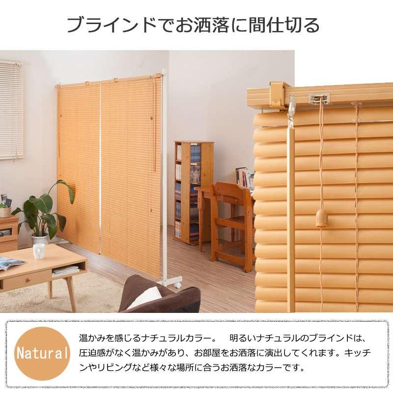 パーテーション キャスター オフィス ブラインド 180 間仕切り