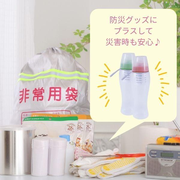 ガイアの水135 ガイアライトボトル プッシュ型浄水ボトル（水筒型