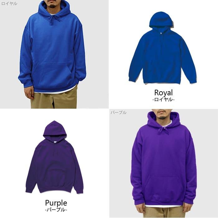 GILDAN（ギルダン） 裏起毛 パーカー 無地 メンズ 8.0オンス 18500 160