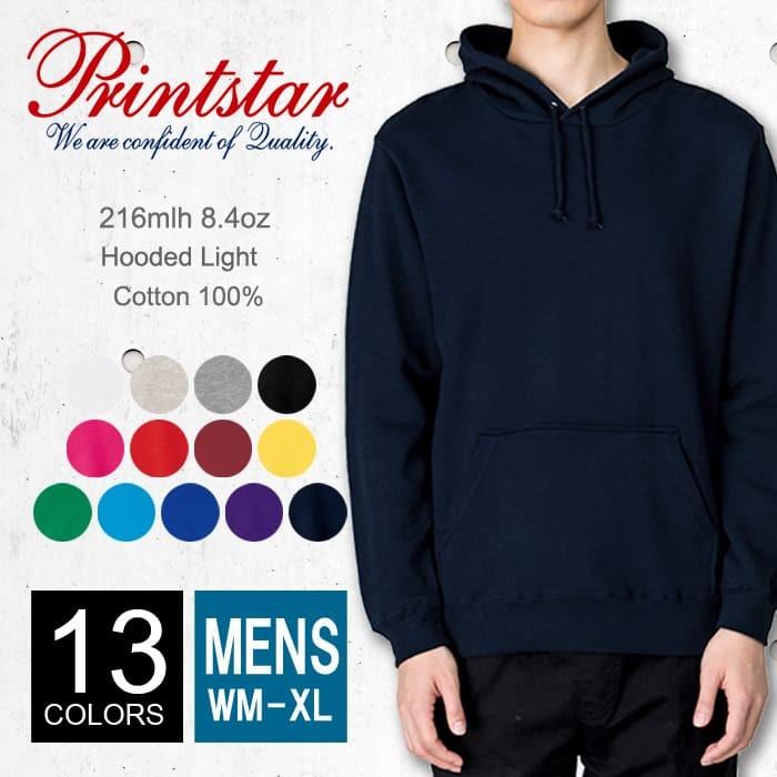 パーカー 無地 メンズ 裏パイル printstar プリントスター 216-mlh wm