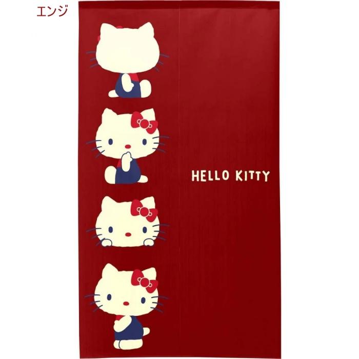 ハローキティ のれん レトロカラー 85×150cm HELLO KITTY レースのれん