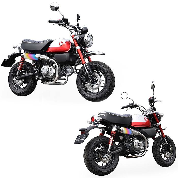 モリワキ 01810-L31Z8-00 (HONDA: Monkey125 '22-'23/'24