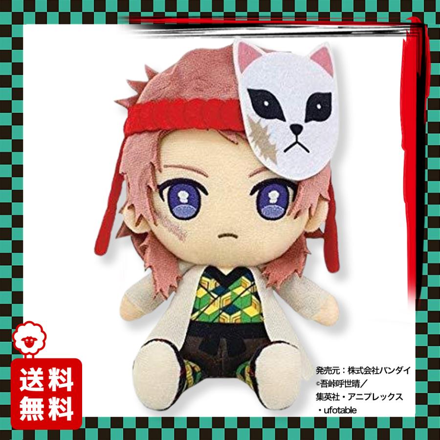 鬼滅の刃 ぬいぐるみ Chibi 錆兎 4589945622677 : Round Sheep - 通販