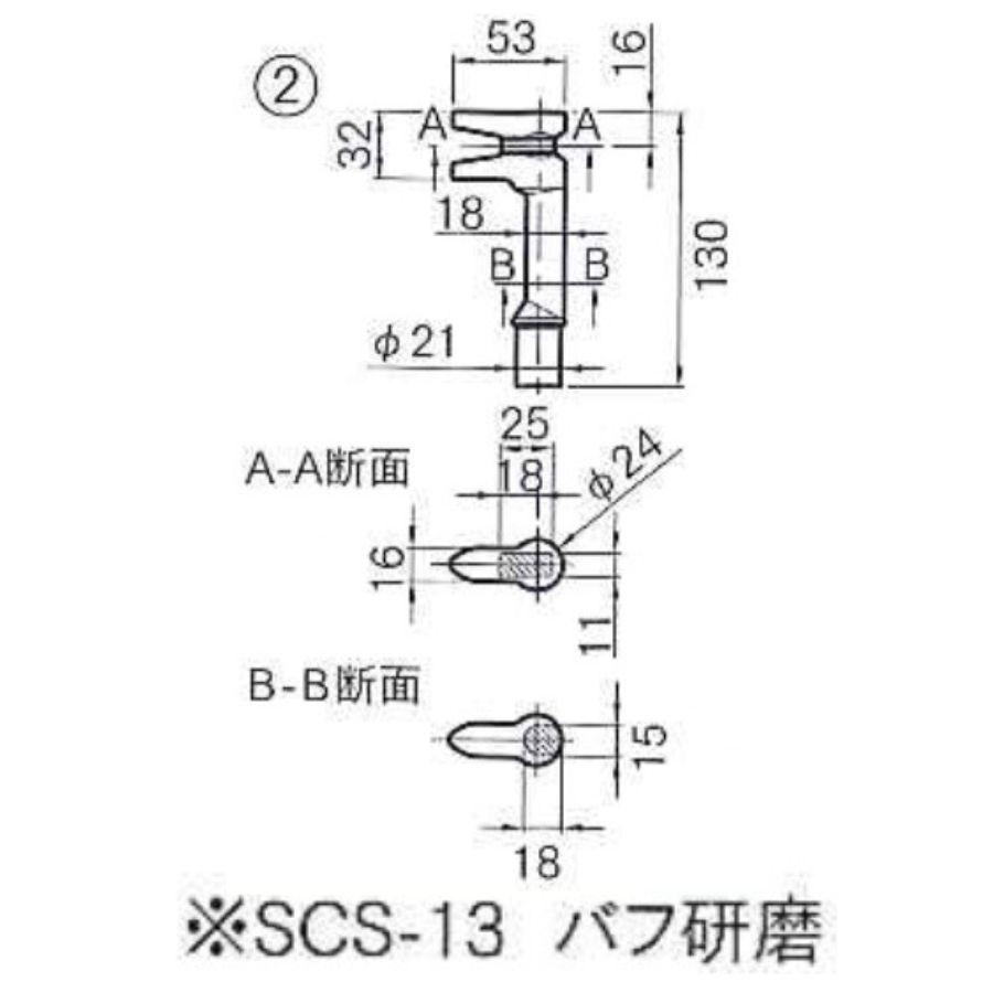 日本ボデーパーツ工業 SUS(27.2)20Aサイドハンマーロック部品 カム(RL